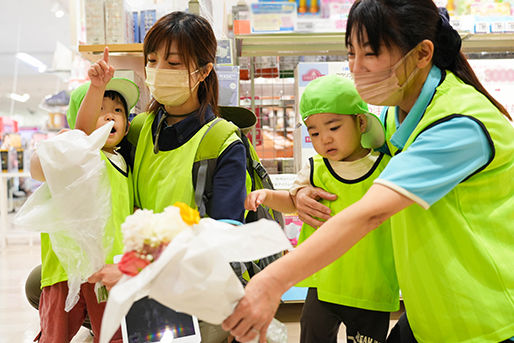 コンセプトは「まちで遊ぶ、まちから学ぶ」