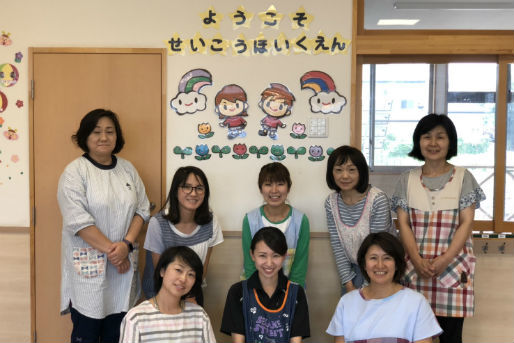 2026年最新】星虹第二保育園の求人・転職・募集情報(保育士/正社員