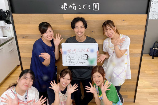 【中古】 刈谷市・安城市・西尾市・高浜市・知多市の幼稚園教諭・保育士（認定こども園）（2011年度版） 2026年最新】認定こども園 根崎こども園の求人・転職・募集情報(保育