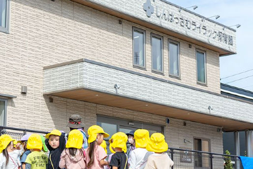 2026年最新】しんはっさむライラックこども園の求人・転職・募集情報